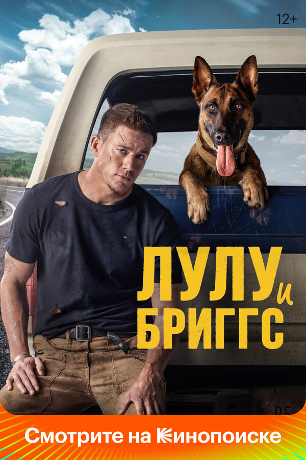 Постер сериала